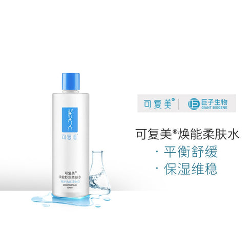 COMFY | Revitalizing Comforting Toner & Restorative Cream